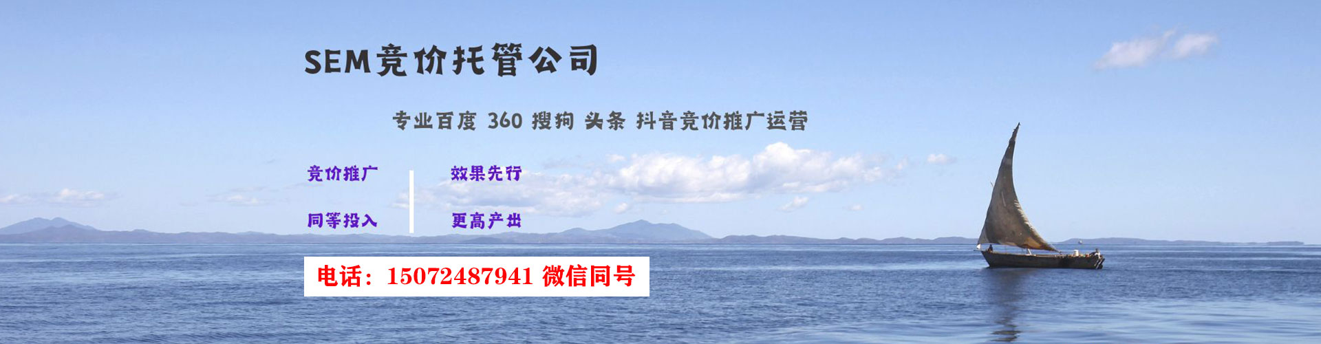 策勒百度推广竞价