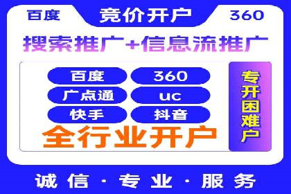 实战案例分享：SEM代运营机构助力企业市场份额