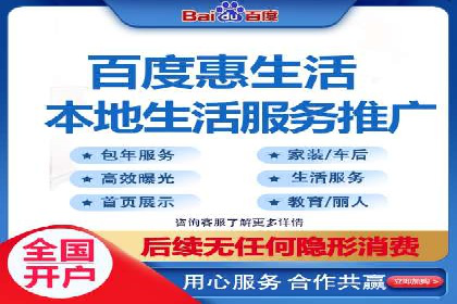 百度竞价账户托管实战：如何提高点击率